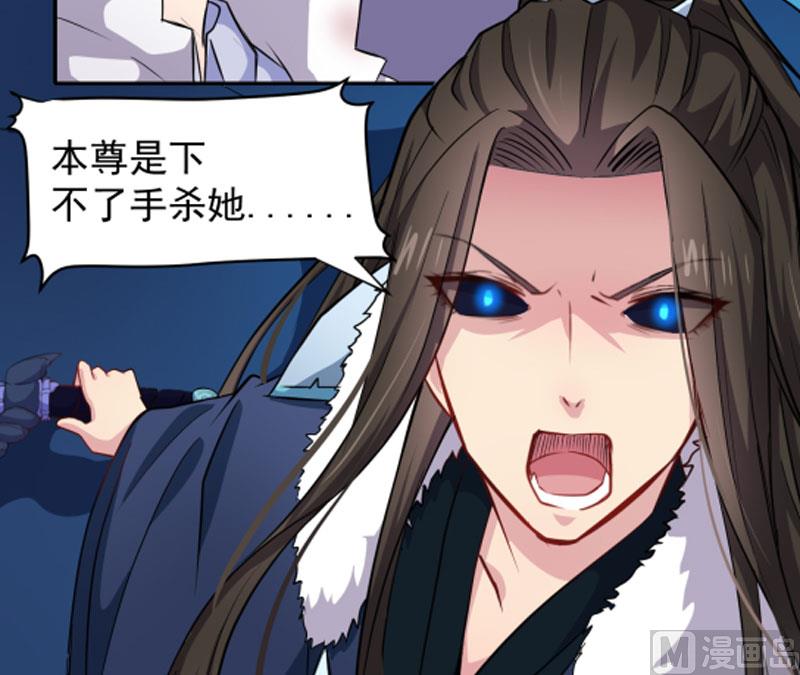 《傲娇男神爱上我》075外人 第46页