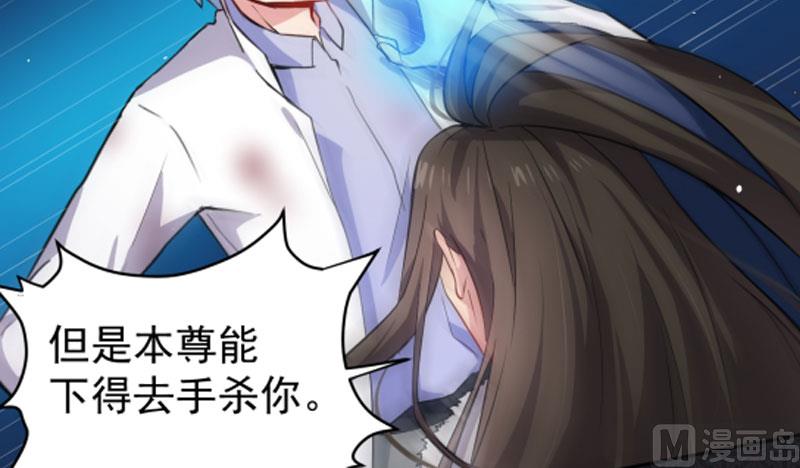 《傲娇男神爱上我》075外人 第48页