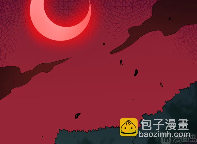 《傲娇男神爱上我》074你是谁 第22页