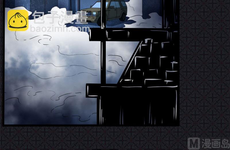 《傲娇男神爱上我》072程家古宅 第34页