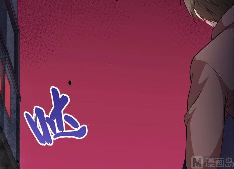《傲娇男神爱上我》072程家古宅 第47页