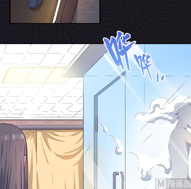 《傲娇男神爱上我》077背叛 第11页
