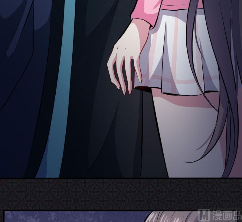 《傲娇男神爱上我》077背叛 第27页