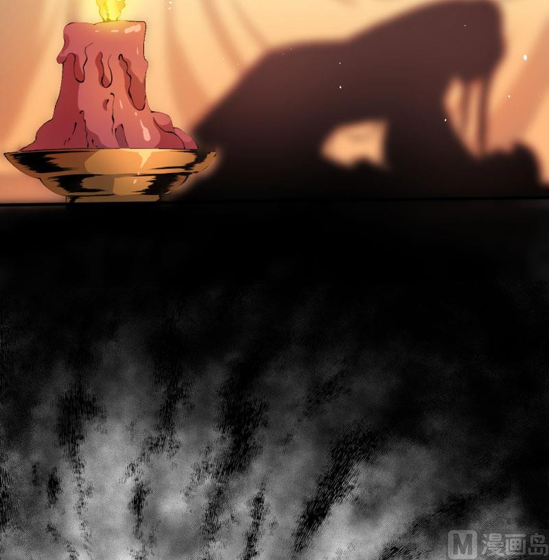 《傲娇男神爱上我》077背叛 第40页