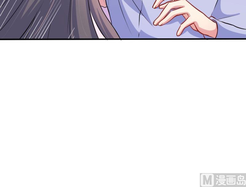 《傲娇男神爱上我》077背叛 第46页