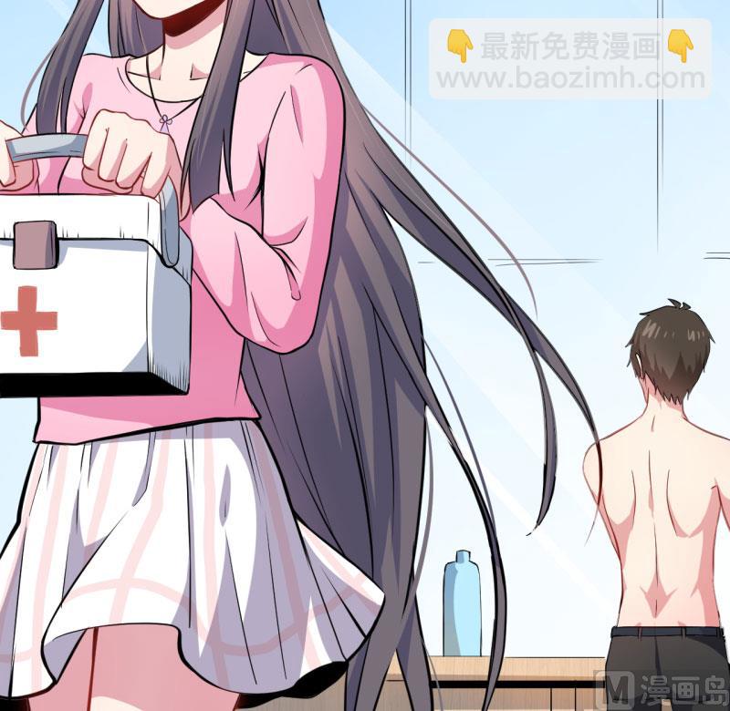 《傲娇男神爱上我》077背叛 第8页