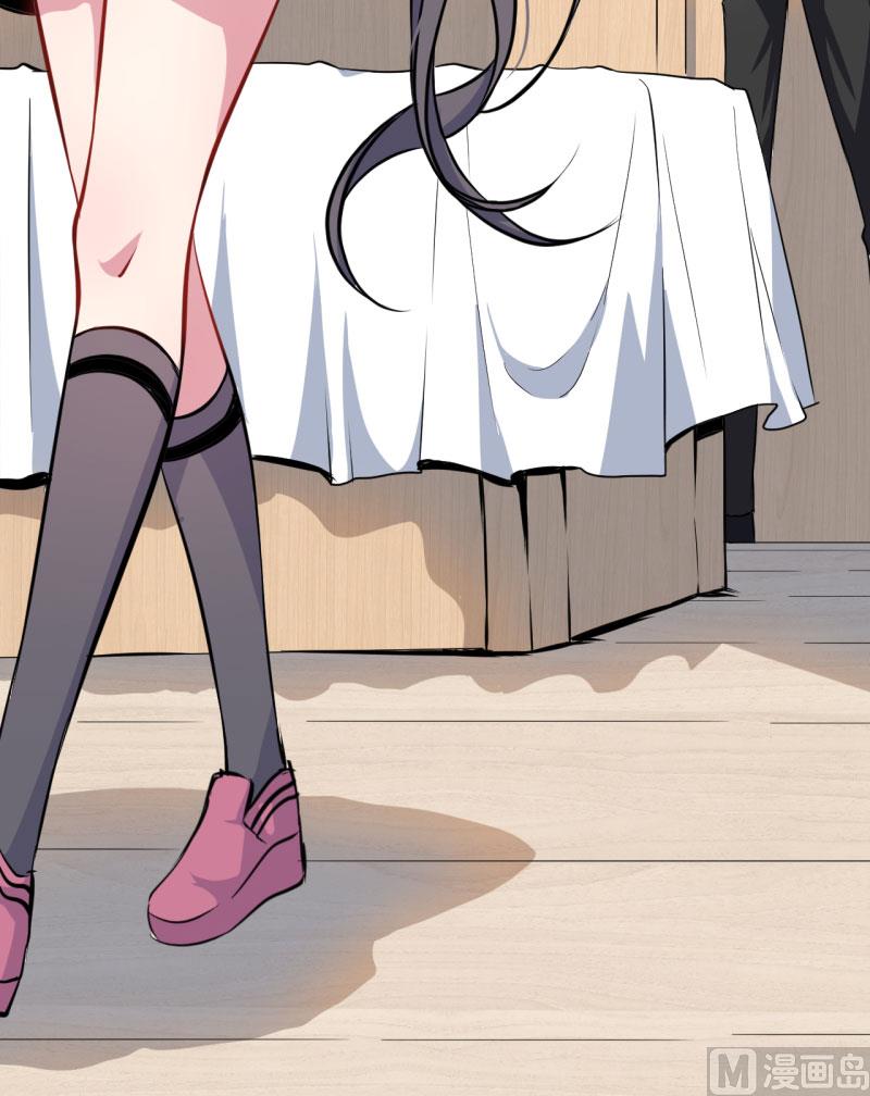 《傲娇男神爱上我》077背叛 第9页