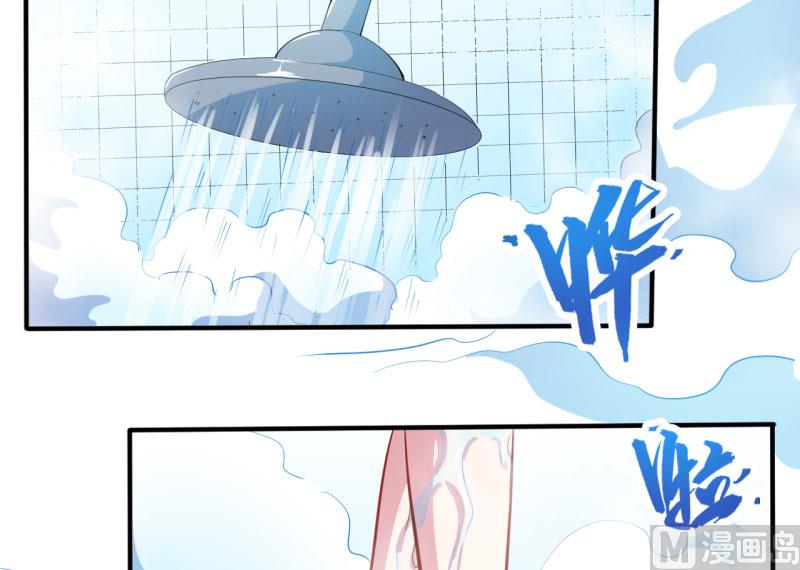 《傲娇男神爱上我》079凤子煜的女朋友 第25页