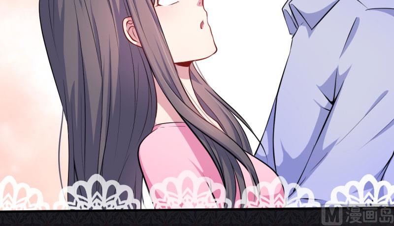 《傲娇男神爱上我》079凤子煜的女朋友 第45页