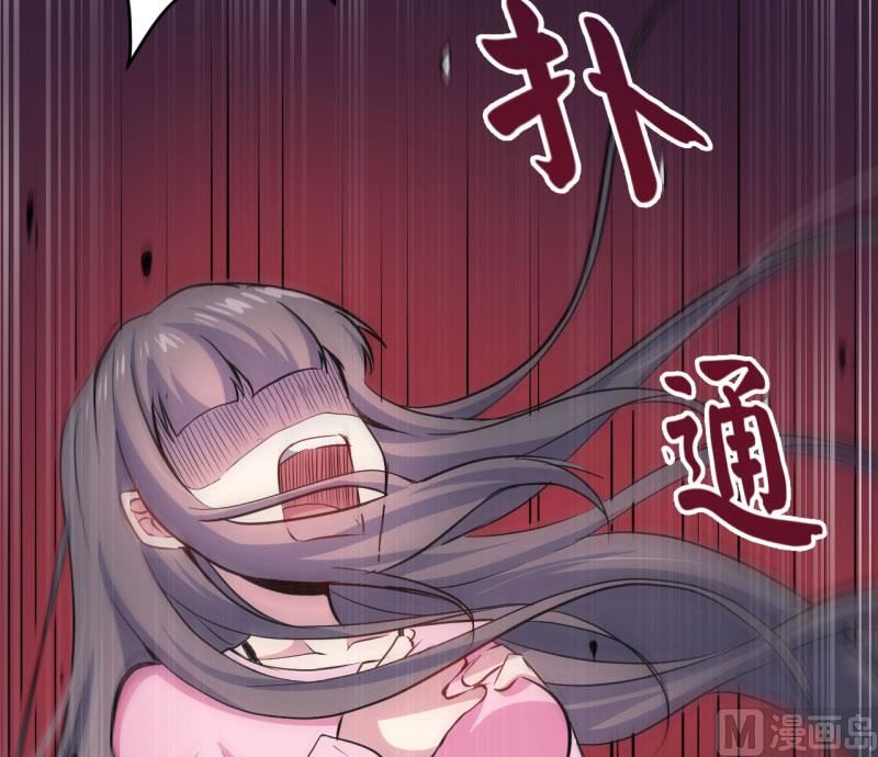 《傲娇男神爱上我》076离开 第11页
