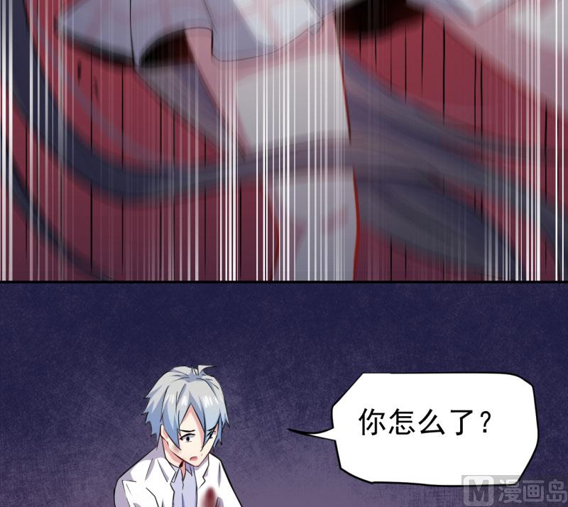 《傲娇男神爱上我》076离开 第13页