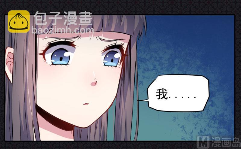 《傲娇男神爱上我》076离开 第23页