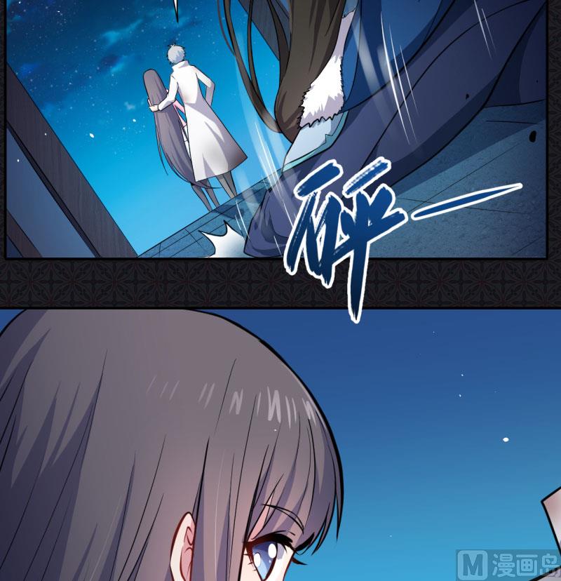 《傲娇男神爱上我》076离开 第42页