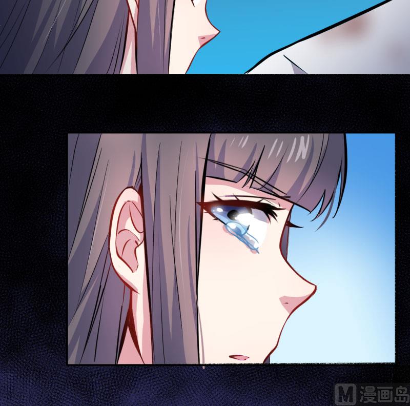 《傲娇男神爱上我》076离开 第43页