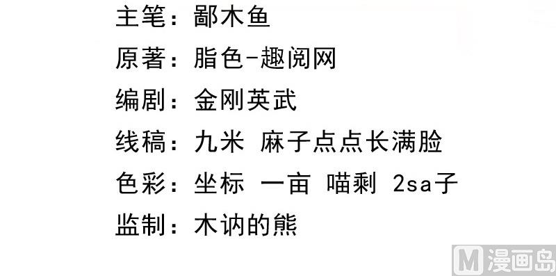 《傲娇男神爱上我》076离开 第4页