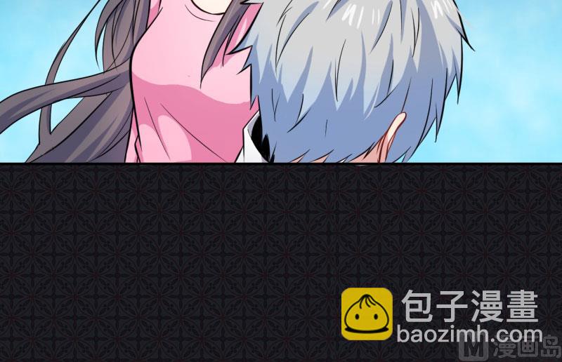 《傲娇男神爱上我》076离开 第50页