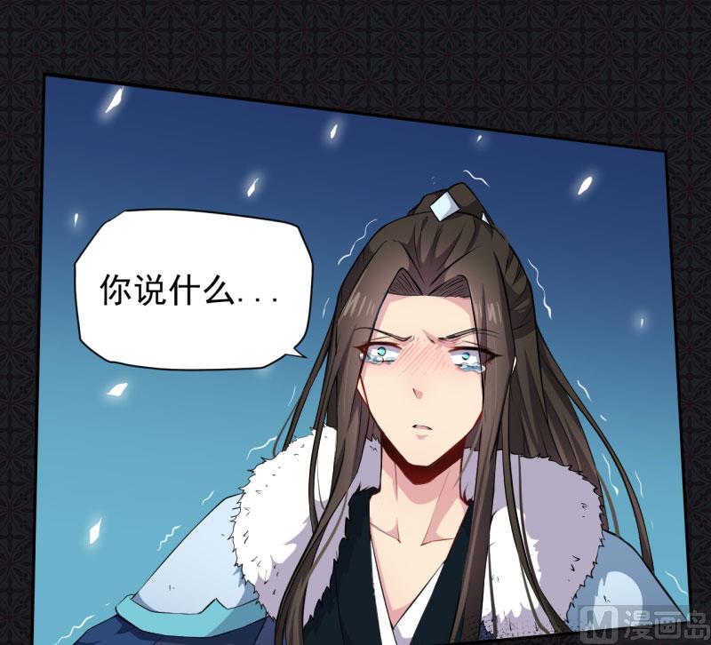 《傲娇男神爱上我》076离开 第5页
