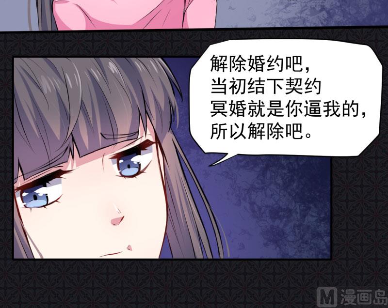 《傲娇男神爱上我》076离开 第7页