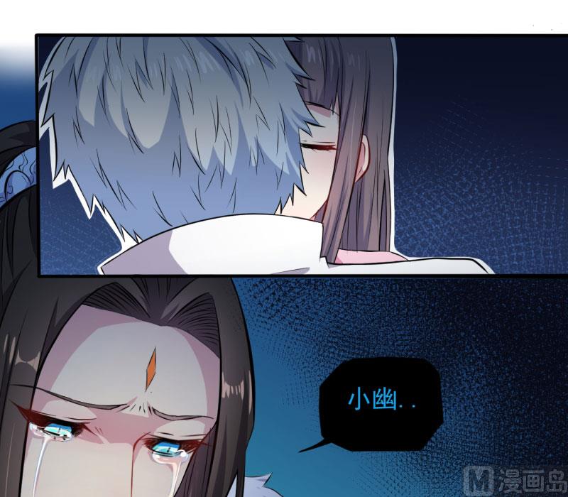 《傲娇男神爱上我》078祝你幸福 第9页