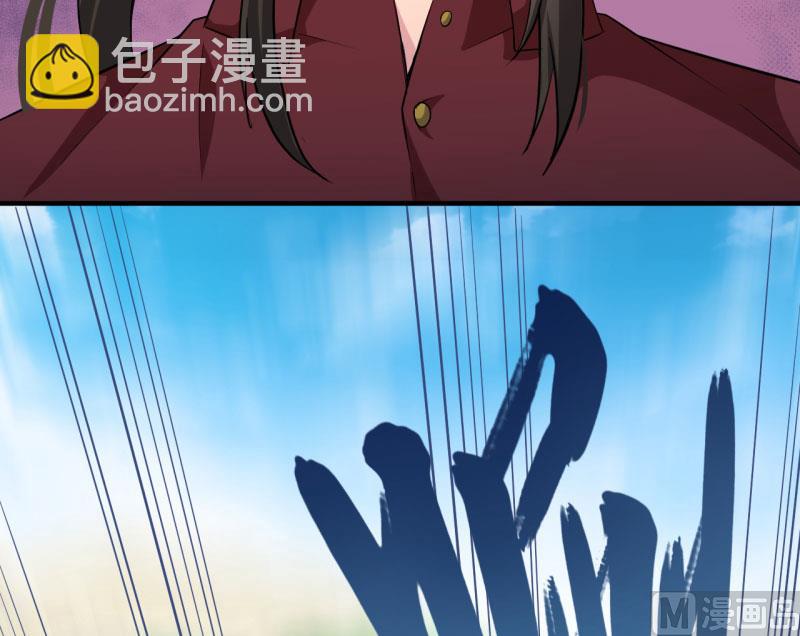 《傲娇男神爱上我》081君无邪 第38页