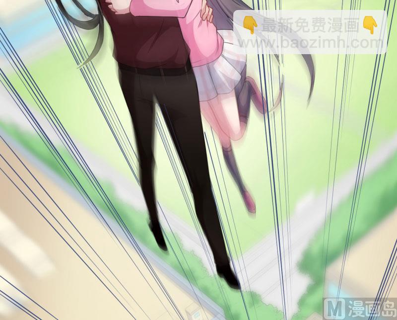 《傲娇男神爱上我》081君无邪 第40页