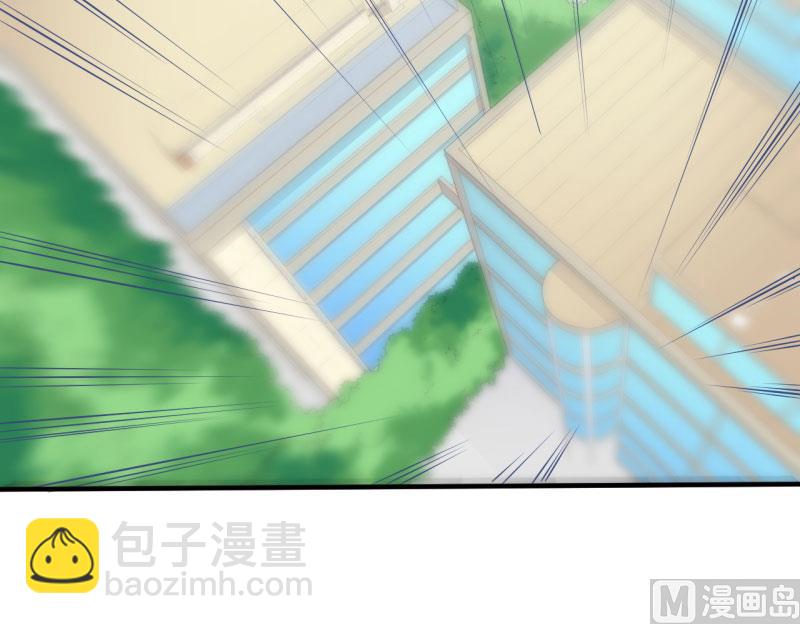 《傲娇男神爱上我》081君无邪 第41页