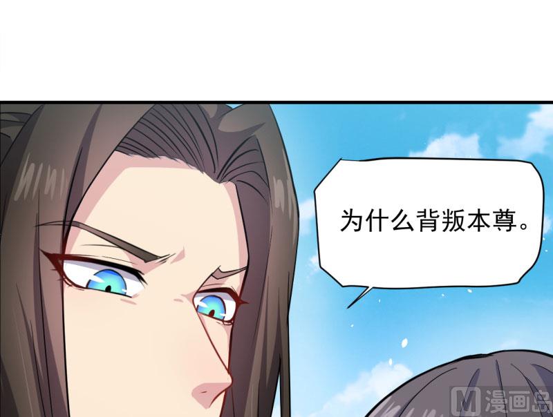 《傲娇男神爱上我》081君无邪 第42页