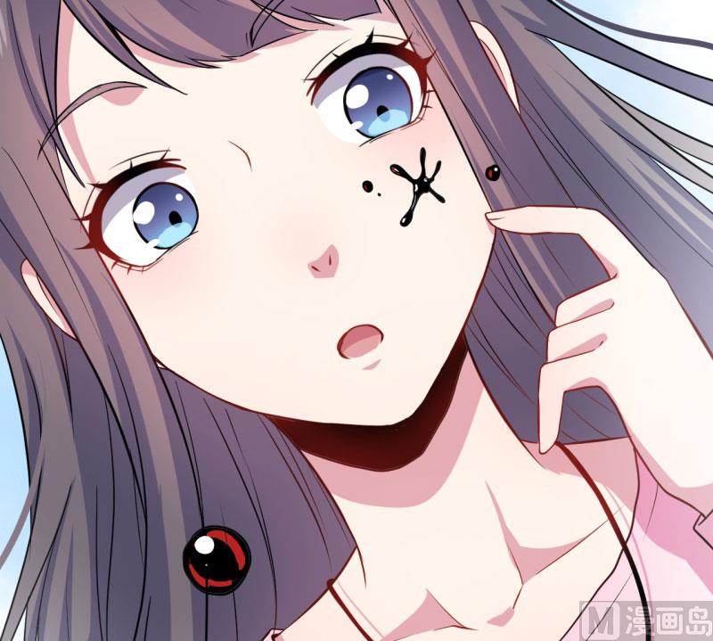 《傲娇男神爱上我》081君无邪 第46页