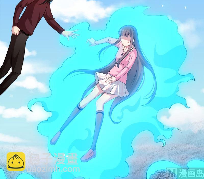 《傲娇男神爱上我》081君无邪 第49页