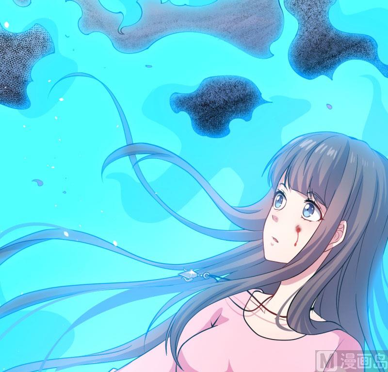 《傲娇男神爱上我》081君无邪 第50页
