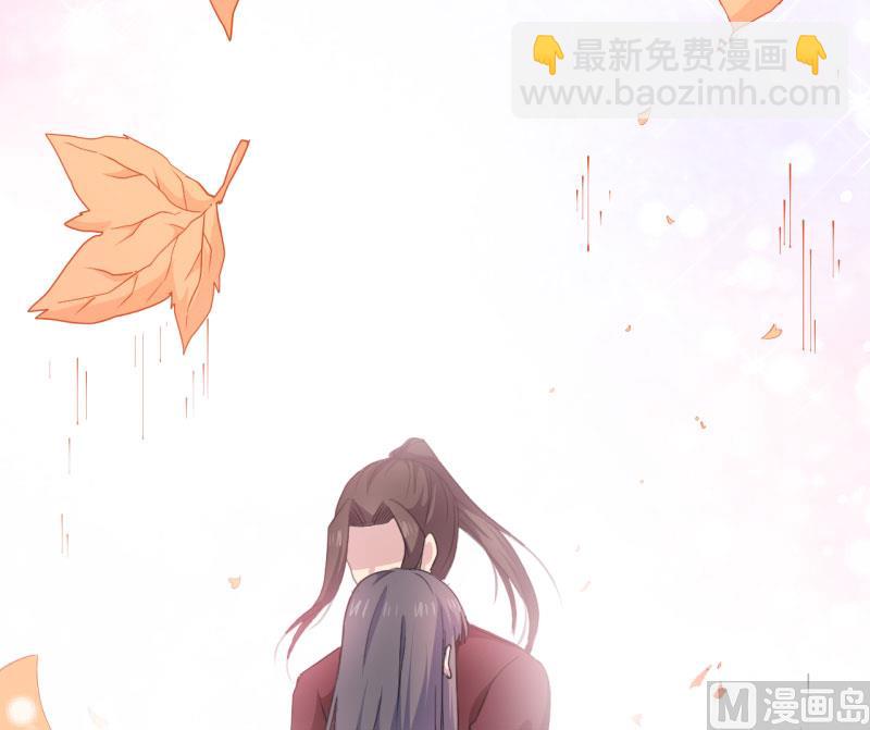 《傲娇男神爱上我》082东方会所 第20页