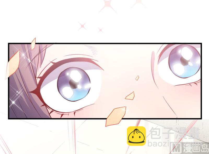 《傲娇男神爱上我》082东方会所 第23页