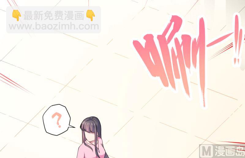 《傲娇男神爱上我》082东方会所 第24页