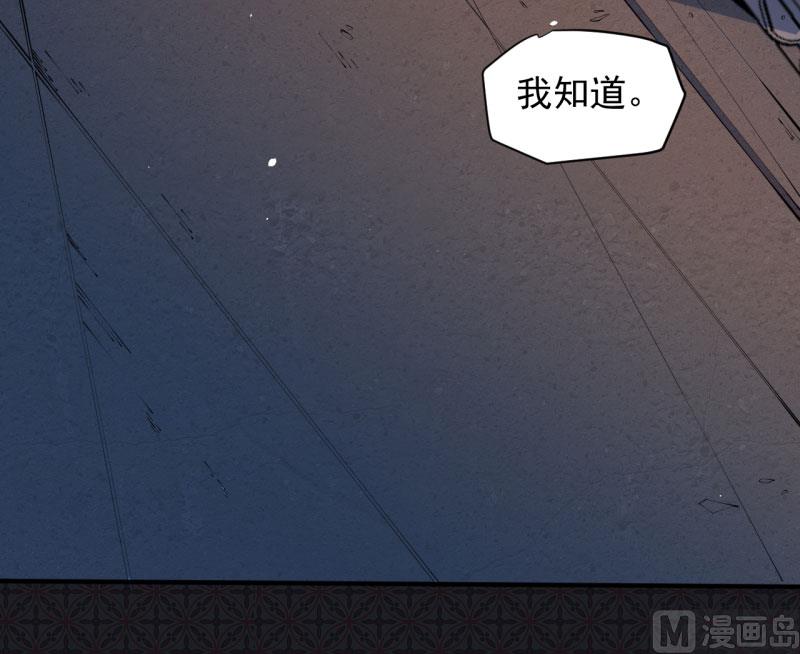 《傲娇男神爱上我》082东方会所 第42页