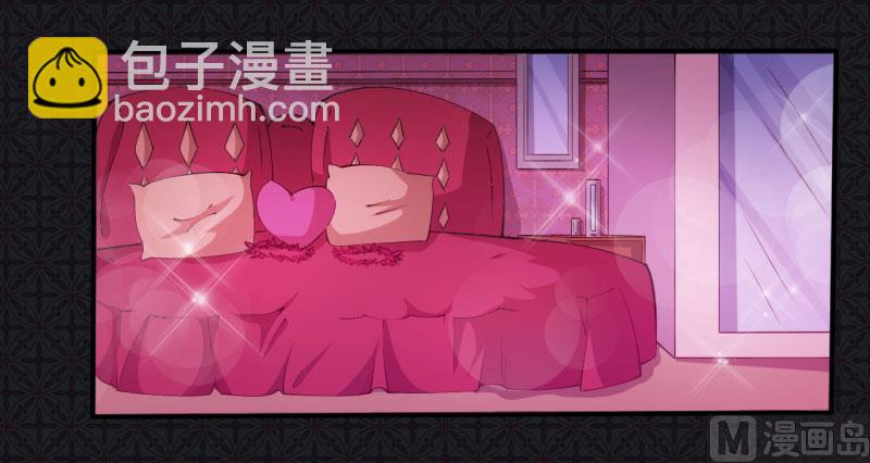 《傲娇男神爱上我》082东方会所 第45页