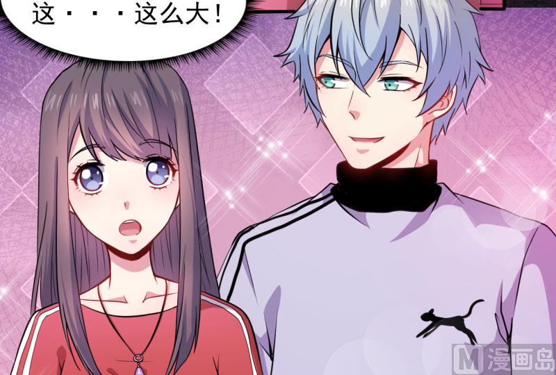 《傲娇男神爱上我》082东方会所 第47页