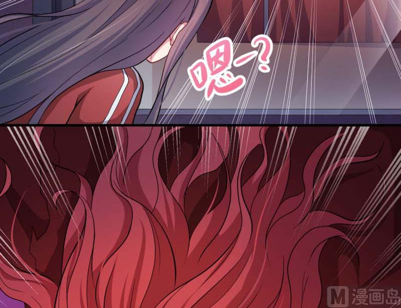 《傲娇男神爱上我》083赌局 第14页