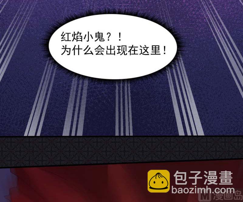 《傲娇男神爱上我》083赌局 第16页