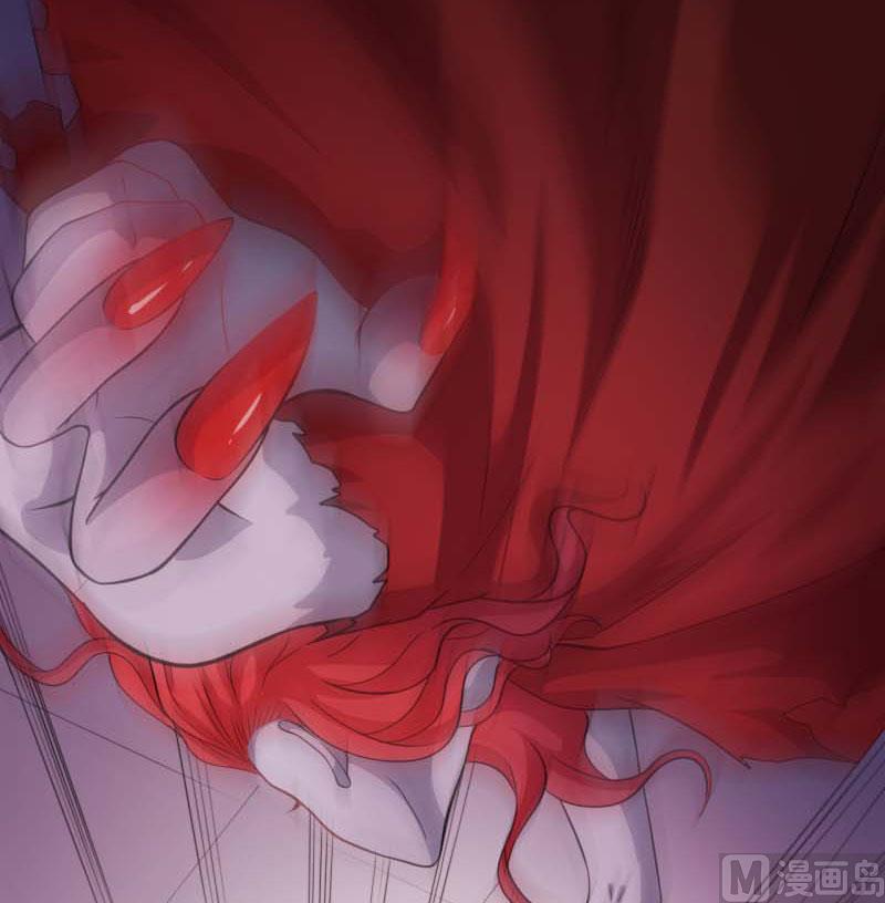 《傲娇男神爱上我》083赌局 第17页
