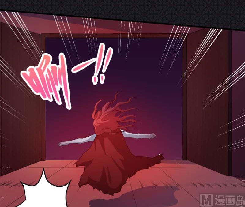 《傲娇男神爱上我》083赌局 第25页