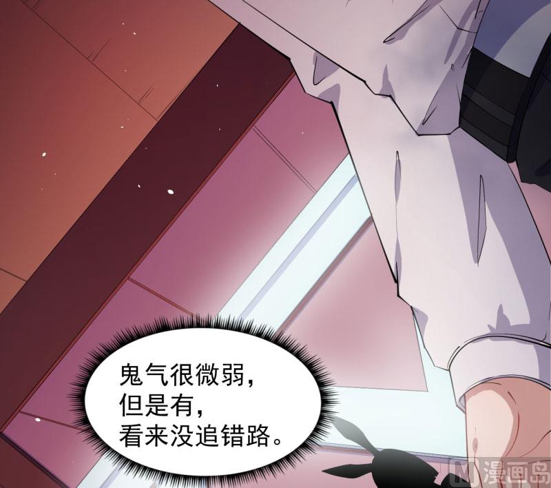《傲娇男神爱上我》083赌局 第30页