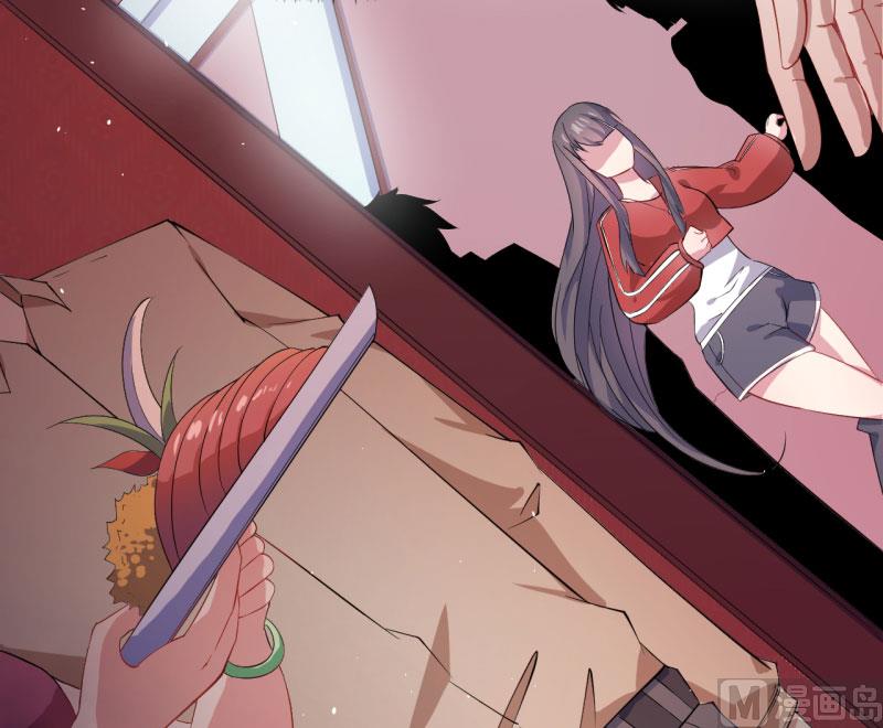 《傲娇男神爱上我》083赌局 第31页