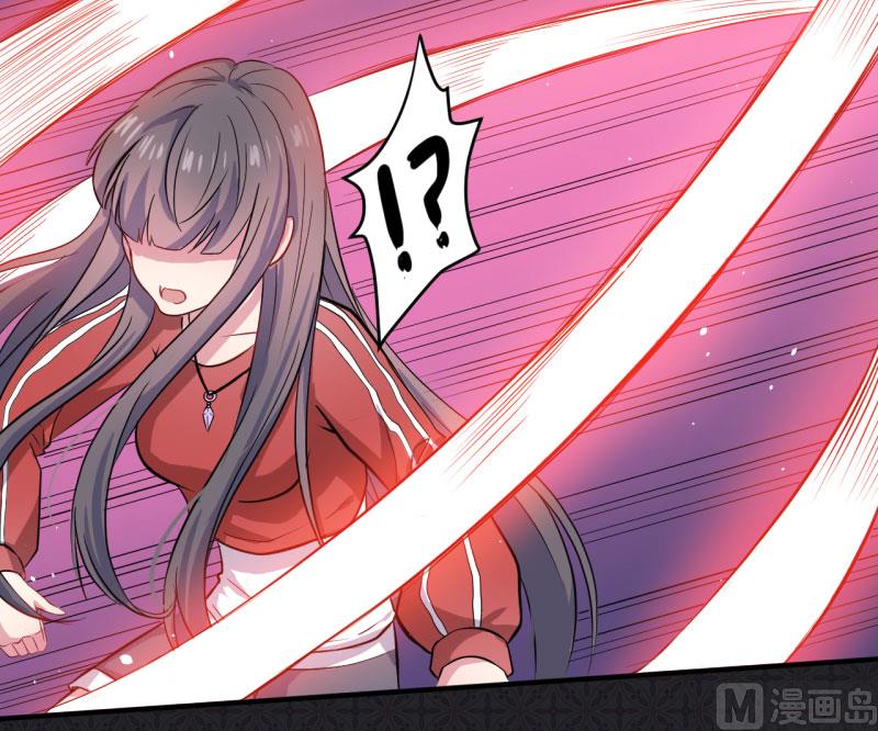 《傲娇男神爱上我》083赌局 第42页