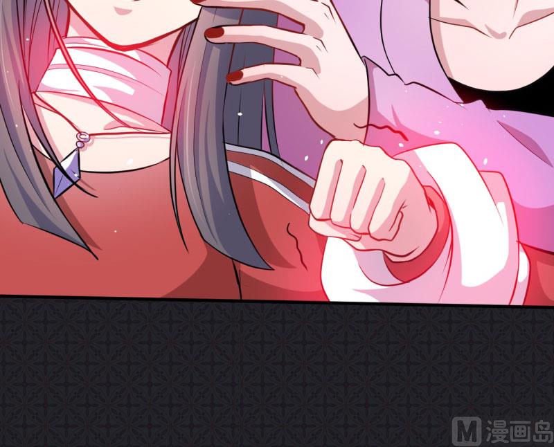 《傲娇男神爱上我》083赌局 第44页