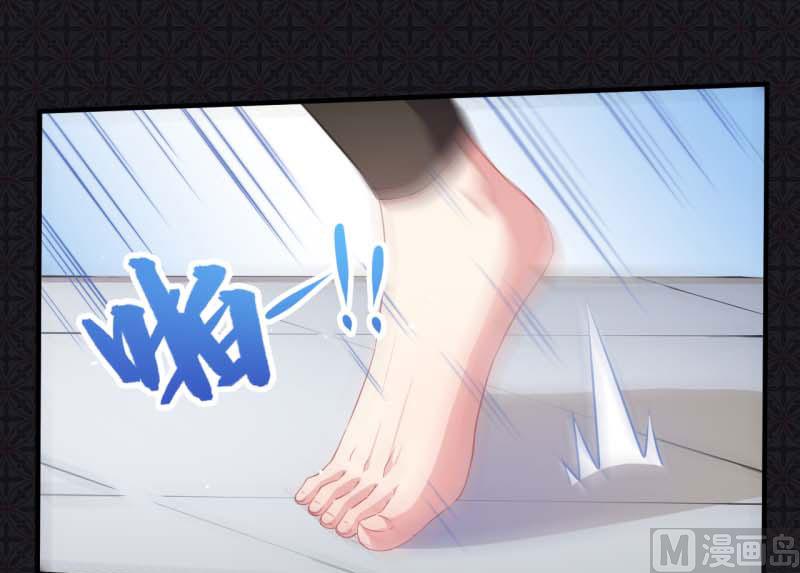 《傲娇男神爱上我》083赌局 第5页