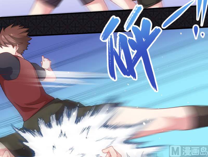《傲娇男神爱上我》083赌局 第7页