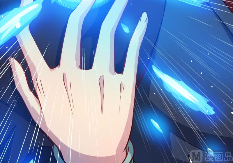 《傲娇男神爱上我》085绝对不会放手 第15页