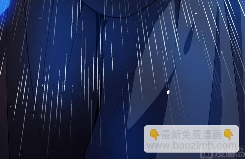 《傲娇男神爱上我》085绝对不会放手 第17页