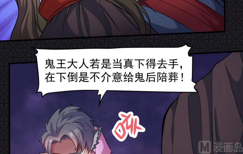《傲娇男神爱上我》085绝对不会放手 第21页