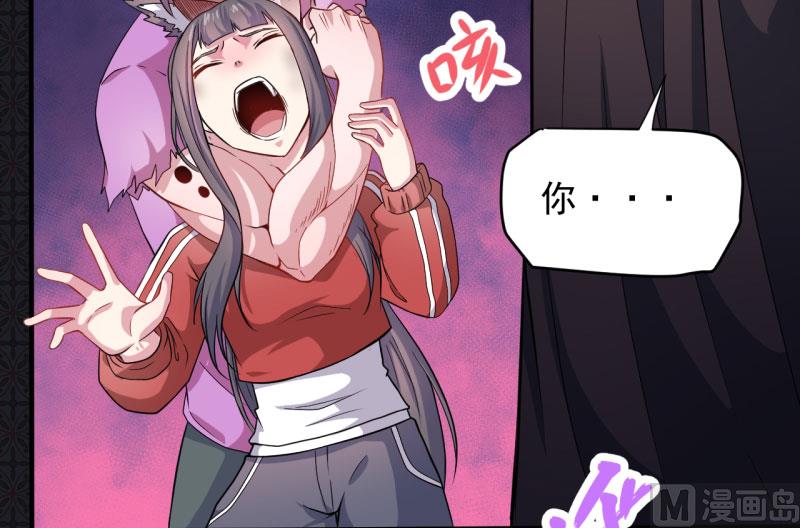 《傲娇男神爱上我》085绝对不会放手 第22页